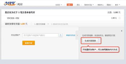 淘宝不用支付宝也能买：两种便捷支付方法助你轻松购物
