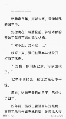 田晓霞的悲剧结局：如何走向死亡？