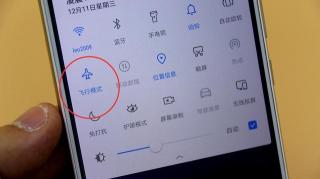 坐飞机手机开飞行模式可以吗？飞行安全规定与违禁品注意事项解析