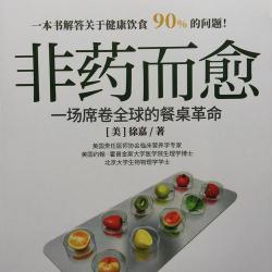 射干麻黄汤：草药的完美组合，让您轻松摆脱疾病困扰