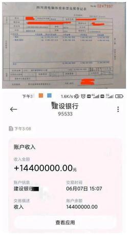 跨行转账不到账的原因及解决方法