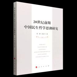 民生保险可靠吗？山东民生保优缺点及理赔分析