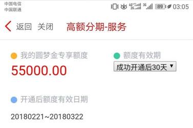 中信银行圆梦金敢用吗？激活后的风险与影响解析