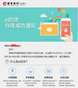 万e贷：一款快速、便捷的信用贷款产品