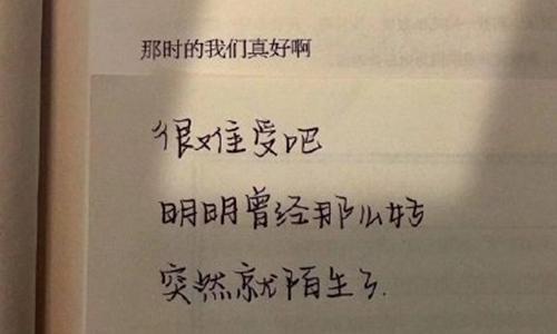 伤感的签名：触动内心的悲伤文字，引发共鸣的情感表达