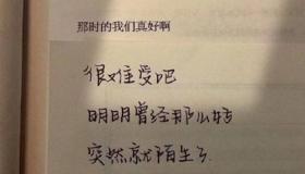 伤感的签名：触动内心的悲伤文字，引发共鸣的情感表达