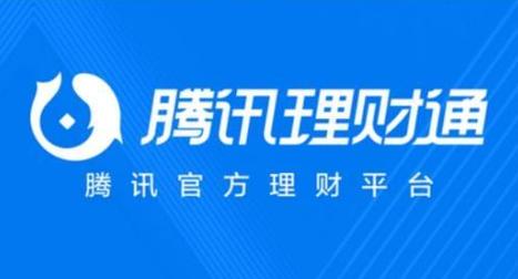 腾讯零钱通：你的日常支付与理财利器