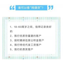 轻松e贷：便捷的互联网贷款平台，信用记录的重要性