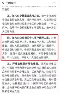 恒昌贷款不还案例分析：罚息、征信影响与法律后果