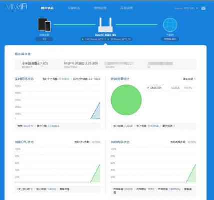 刷机费用大揭秘：了解一次刷机的成本是多少？