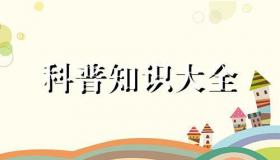 小非农揭秘：它究竟是什么，为何投资者如此关注？