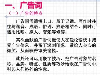 提示的同义词：揭秘生活中的启示与提醒