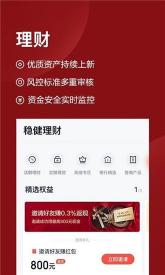 百度理财安全吗？活期理财产品详解及安全性评估