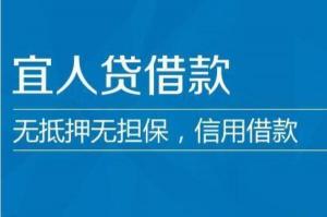 借贷平台哪个靠谱？为你推荐四大值得信赖的借款平台