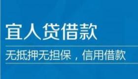 借贷平台哪个靠谱？为你推荐四大值得信赖的借款平台