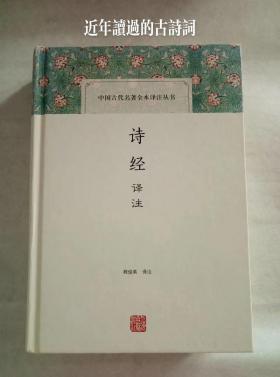 高中古诗词必背：领略古典诗歌之美，探索文化底蕴