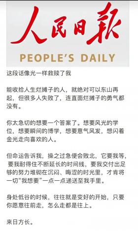 一鼓作气，弱者也能胜强者：古代战场上的智慧与勇气