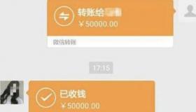 微信转账一次5万可以吗？解答限额与支付方式的重要问题