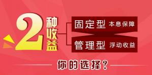 自己如何理财：从理清收支到选择合适的投资方式