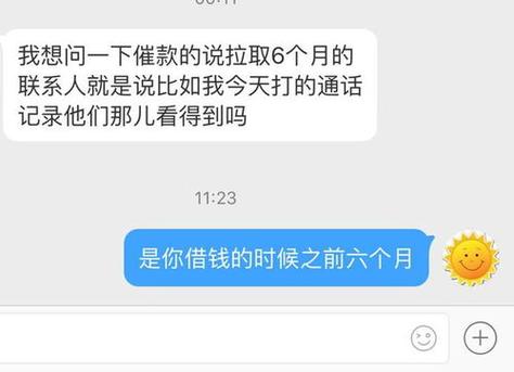 催收一般多少钱会上门？解析逾期金额与上门催收的关系