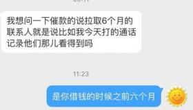 催收一般多少钱会上门？解析逾期金额与上门催收的关系