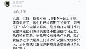 网贷打通讯录合法吗？了解相关规定与应对策略