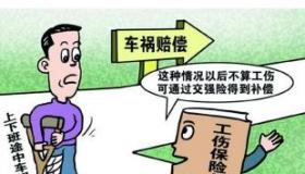 辞职后五险一金如何处理？一篇文章帮你解决疑惑