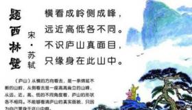 探索李白诗篇：感受古代文豪的诗意世界