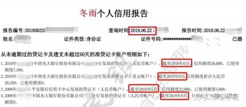 征信多久更新一次：了解征信报告的更新频率与注意事项