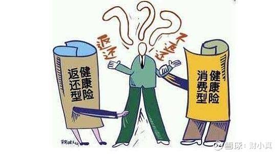 如何购买合适的保险：遵循原则，理性选择