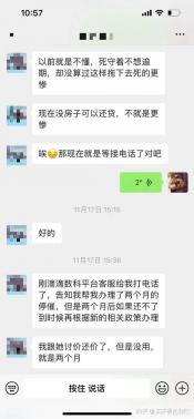 安逸花二次贷解析：如何获得资格与注意事项