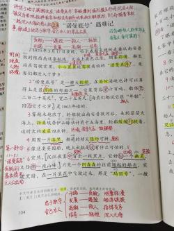 《诺曼底号遇难记》教案：探索海难中的英勇与智慧