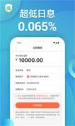 马上贷钱：便捷的小额贷款APP，满足您的紧急资金需求