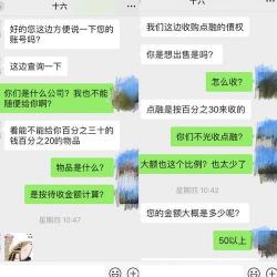 点融网贷款全面解析：额度、期限、下款速度及利息一览