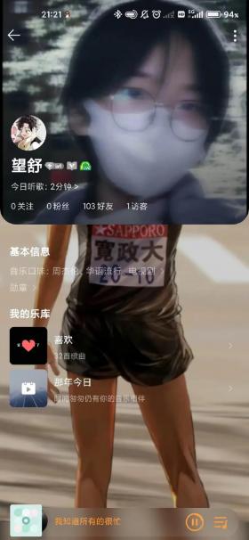 以后的以后歌词解读：情深缘浅还是情浅缘深？