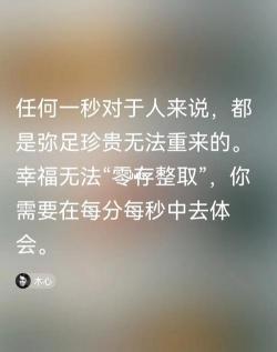 拥抱幸福：发现生活中的美好瞬间