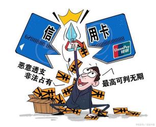 05718730：非网商贷官方催收电话，谨防诈骗