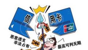 05718730：非网商贷官方催收电话，谨防诈骗