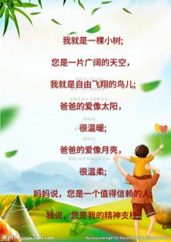 父爱如山：那些触动心灵的父爱名言