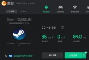 解决Steam市场进不去问题：使用加速器优化网络连接教程