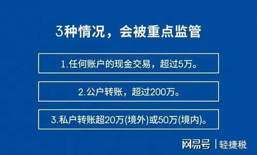 对公账户：企业资金流转的重要工具