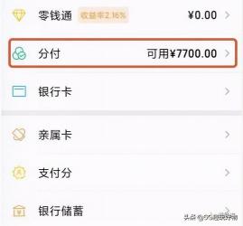 微信借钱：通过各大贷款平台轻松获取资金