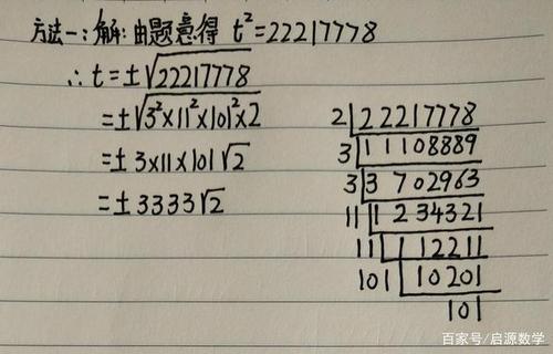 250字日记大全：游乐场欢乐、登山挑战与数学探秘