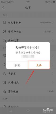 有手机号怎么定位别人？一篇文章解决你的疑惑