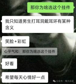 事与愿违：理解这一贬义词背后的含义与应对策略