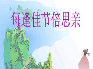 思乡古诗大全：领略游子心中的家乡情怀，重温经典思乡诗篇