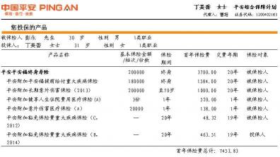 平安福到老如何取回资金？保单贷款与退保选择探讨