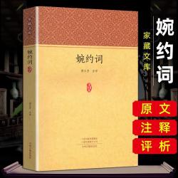 婉约派代表词是什么：探寻古代婉约派诗词的魅力与经典之作