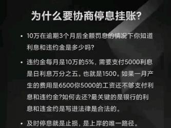 日利率万分之五：借款须知的利息计算与贷款产品陷阱