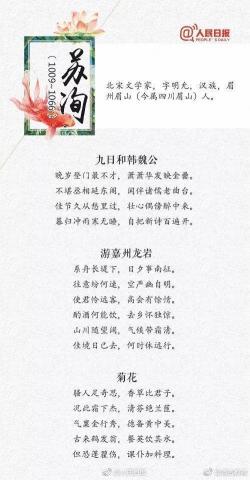 日的诗句：领略诗词中的日光之美